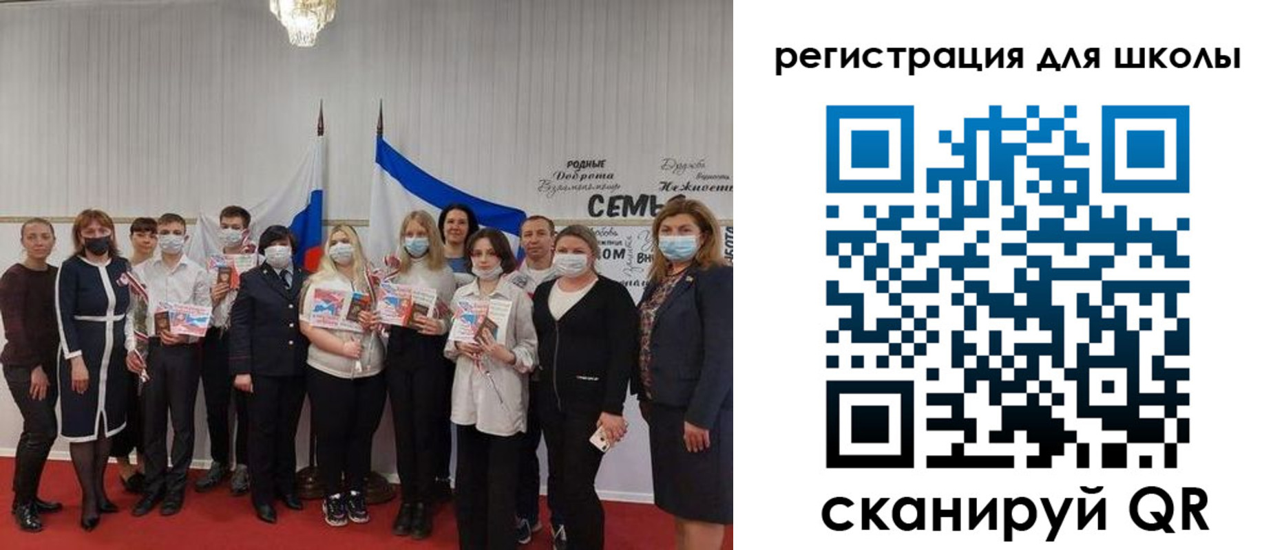 прописка для кредита в Шебекино